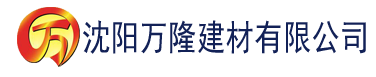 沈阳91香蕉视频下载苹果建材有限公司_沈阳轻质石膏厂家抹灰_沈阳石膏自流平生产厂家_沈阳砌筑砂浆厂家